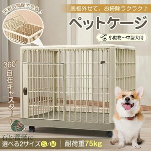 ybgP[W STCY()65×50×56 ʃP[W ˂P[W 360°LX^[t VhAt y  |ȒP L ^ 