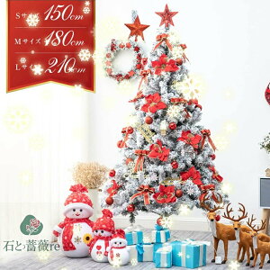 NX}Xc[ ቻ FN₩Ȍt@Co[c[ 150cm c[ t@Co[c[ k zCgc[ t@Co[ }`J