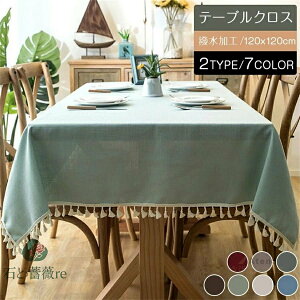 120x120cm e[uNX H ny2TYPE/7COLORztW/[X@kINS ׂǂ Ȗh~ e[uJo[ ` ` ȒP e[u}bg CeA ` 