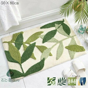 փ}bg  40x60cm 50×80cm oX}bg z  ʏ}bg 􂦂 k X^C  ~ z O}bg J[ybg ȒP ʔN Vzj ʔN V