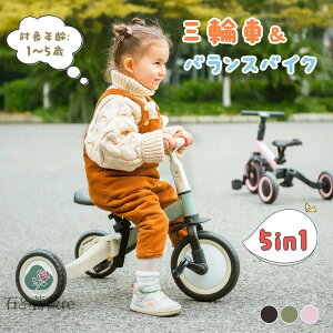 三輪車 足けりバイク 一台4役 ベビーカー かじとり 手押し棒付 セーフティーガード付き 子供用三輪車 子供自転車 3輪 キッズ 幼児 自転車 バイク ペダル付き コントロールバー付き 乗用玩具