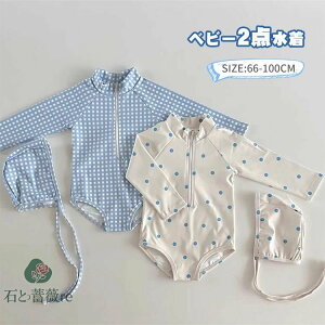 ベビー 水着 女の子 オールインワン 赤ちゃん 水着 女の子 ラッシュガード 子供 キッズ スイムウエア 帽子付き 長袖 UPF50+ UVカット
