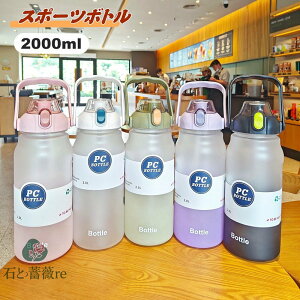 X|[c{g  2000ml 2bg e EH[^[{g Xg[  l EH[^[ {g ڐ  ^b` RȂ y   lp jp vX`