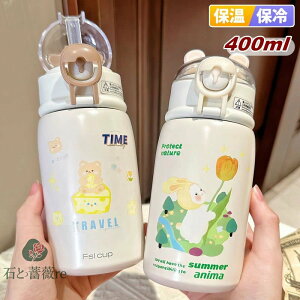  q Xg[ ۗ ۉ @r ^b` LbY 400ml XeX{g ^{g XeX {g ۉ{g EH[^[ ^ fM j̎q ̎q  RȂ  o