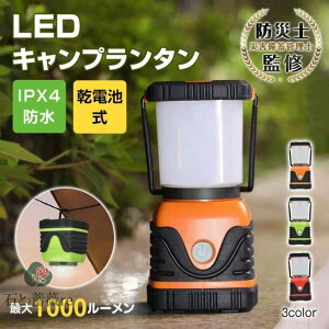 LED^ Lv^ dr IPX4h 4_h LvCg Lvpi AEghApi h [dsv p hЗp