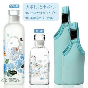  500ml ^C}[J[ EH[^[{g v[g yA Mtg KX{g ޏK ⋋  RbvZbg Jbv KX  X|[cEH[^[{g I