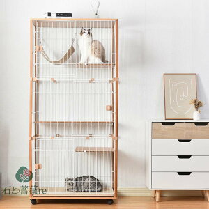 猫 ケージ キャットケージ 3段 木製フレーム ハンモック付 広々 大型 猫ゲージ 高級感 おしゃれ キャットハウス ネコ ハウス 多段 留守番 保護 脱走防止 多頭飼い 多頭 スチール ペットケージ