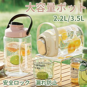 ①Ƀ|bg hNsb`[  2.3L/3.5L |bg ֌t SbN  EH[^[{g y e  􂢂₷ u|bg ␅ ␅|bg RȂ 