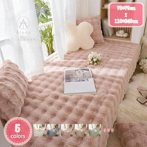 ソファーパッド 人掛け ごろ寝マット 大人 洗える 厚手 折り畳み 北欧 1人 2人 人掛け 替えソファカバー ロングクッション 滑り止め 防塵 汚れ防止 傷防止 マルチカバー 四季適用 シンプル 防