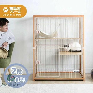 猫 ケージ キャットケージ 2段 3段 120cm 175.5cm 木製フレーム ハンモック付 広々 大型 猫ゲージ 高級感 おしゃれ キャットハウス ネコ ハウス 多段 留守番 保護 脱走防止 多頭飼い 多頭 スチール