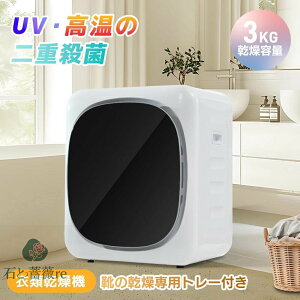 yUVƍ̓dEہzߗފ@ 3kg ^ l炵 Cpg[t ^C}[ ߓd   V ߗފ C@ q xr[ 1lp 2lp h C΍ ~J 