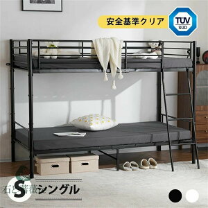 1Nۏ yEN747F؍ς݁zixbh 2ixbh VO pCv ixbh q [^Cv VOxbh ㉺\ pCvxbh 150cm qxbh o₷͂  ACA