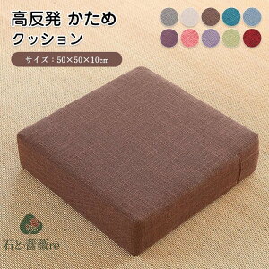 NbV zc  NbV lp ֎q CX l tANbV  V[g Xc[NbV zc 50×50  [^Cv  10Z` d  p^ 