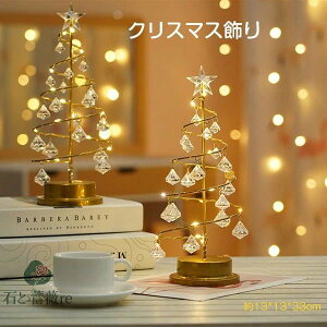 NX}Xc[  NX}X dCX^h LEDC~l[V c[ NX}XCg  ~jc[ NA ~jTCY dr LED iCgCg d LL  33cm 