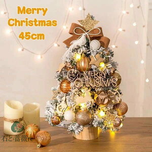 NX}Xc[  45cm ቻ LEDC~l[V  t~jc[ DIY gݗĊȒP LL ͋CX NX}XfR[V CeA d dr CX^f N