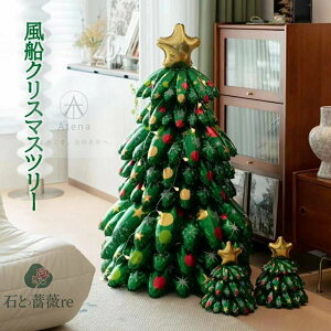 2Zbg NX}Xc[ D NX}XD 3D A~o[ NX}X Xmas  130cm NX}Xc[  33cm ~j  k ~jc[ X^fBOo