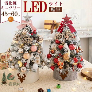 NX}X c[ ^ 60cm 45cm Cgt NX}Xc[  Xm[ k ledNX}Xc[ ~j  c[ LL  lH dr LEDC~l[VCg NX}Xc