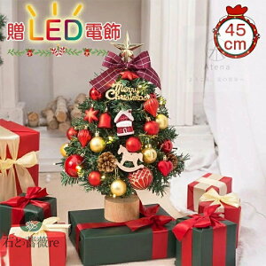 NX}Xc[  45cm k NX}Xc[@ ~jc[ LEDCgt LL   Zx c[^ ~jNX}Xc[  NX}X v[g 