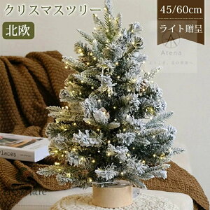 NX}Xc[  k  45cm 60cm ledCgt ቻ k[h ~jNX}Xc[ ~jc[  c[ I[ig ͋CX k[hc[ ^ NX}X 