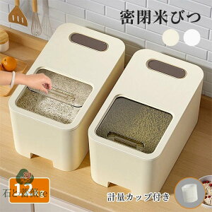 Ăт ăP[X 12kg Ăт VN Lb` ē ğC  Vv k CXXgbJ[ ۑe Ď[ e h h hJr cʌ vʃJbvt L