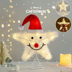 NX}Xc[  gbv X^[ gbvX^[ Cg dr LED NX}Xc[ NX}Xp   c[gbv sJsJ p[eB[  k  lC 傫 