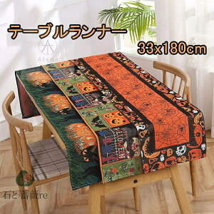 e[ui[ nEB   33x180cm J{` nEB t e[uNX HJo[ H e[uZ^[ GKg  J{` 􂦂 Mtg e