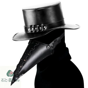 RXv COS X`[pN  yXgt    yXghN^[ ubNtCf[ pN v  ϑ halloween mask z[ ]r | | _ ~^[ lp 