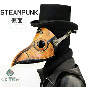 i RXv COS X`[pN  yXgt    yXghN^[ ubNtCf[ pN v  ϑ halloween mask z[ ]r | | _ ~^[ 