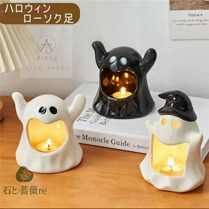 nEB  킢 S[Xg [\N z_[ DM Lh Z~bN ͋C A}es[Lh I[ig LfB[[ fXNgbv i Halloween 