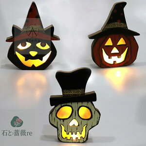 ハロウィン 飾り ハロウィンランタン ハロウィンランプ LED カボチャ ライト Halloween 装飾 かぼちゃ お化け 電飾 吊り下げ 卓上置き カボチャライト おしゃれ 室内 屋外 庭 パーティーお化け屋