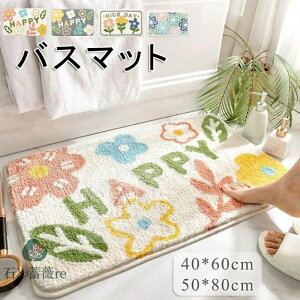 yzoX}bg 40*60cm 50*80cm C C}bg }bg ӂ}bg }CNt@Co[ gC}bg C }bg փ}bg  oX}bg 킢 qI V