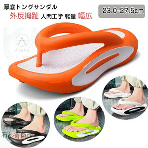 O  Xbp gOT_ fB[X Y 4cm Od lԍHw Xbp O _炩 ₷ ~ ϖ y L gO^T_ r[`T_ 