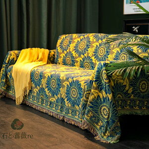 多機能 ソファーカバー かけるだけ l字 1人掛け 2人掛け 3人掛け 4人掛け 肘付き 肘なし マルチカバー 肘あり ブランケット 大きいサイズ こたつ布団カバー 長方形 おしゃれ ソファーカバー