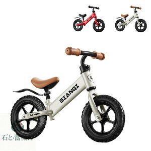 バランスバイク キックバイク ペダルなし自転車 キッズバイク 乗用玩具 シンプル おしゃれ 乗り物 お祝い 男の子 女の子 軽量 可愛い キッズバイク こどもの日 クリスマス プレゼント ギフ