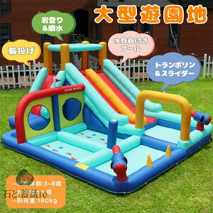 2024年最新モデル 大型 プール エアー 遊具 滑り台 ビニールプール 大型プール すべり台 大型遊具 エアー遊具 キッズハウス プレイハウス プレゼント 家庭用プール 屋外 スライダー ボールプ