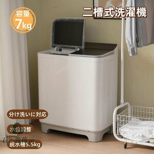 񑅎@ @ 7kg/E5.5kg c^ 7L LC ^C}[ RpNg l炵 w@ ߓd e zc XeX ܂Ƃߐ E c^@  󕨂