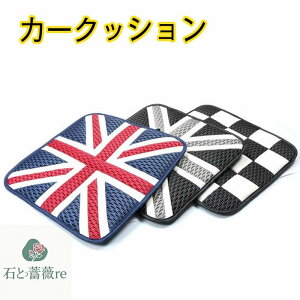 V[gNbV zc ubN ԗp ~j MINI@ zc ^]  V[gNbV J[V[gNbV Ȃ Xgbp[ t iq  iq `FbN p car-cushion-01