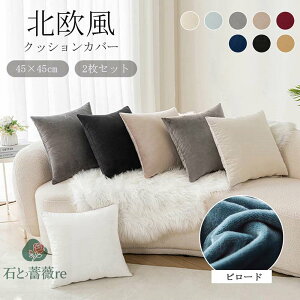 NbVJo[ Jo[ zc Jo[ 45×45cm k Vv JtF Vv ԂƂ V[gNbVԂƂ pI  􂦂 i`  rO ͗l 