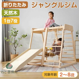 yzWOW  ܂肽  7in1 ؐ V gȒP  ^V VR V  V ׂ  ƒp S̑ω׏d200kg q LbY j̎q ̎q c