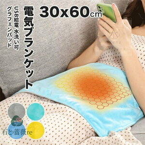 dCuPbg ѕz P g USBd uPbg _ pr G| heating pad 30*60cm 30x60cm v[g Mtg ̓ ̓ ӂӂ ₦\h eFs dCЂ| |~p 