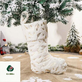 2点セット 人工兎毛 クリスマス ソックス クリスマスストッキング 靴下 大きい くつ下 クリスマス 飾り 白 Merry Christmas 飾り ナチュラル シンプル パーティー グッズ 壁飾り フォト アイテム 撮影 店舗 インスタ映え 装飾品 インテリア 雰囲気 おしゃれ