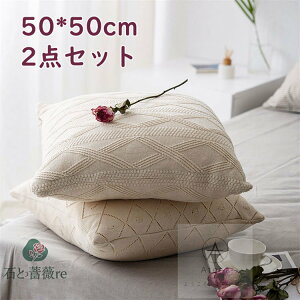 yF2ZbgzȃNbVJo[ NbV \t@[pJo[ 50×50cm Rbg l n F \t@[p xbhp k ^bZ Vv w  C 􂦂 