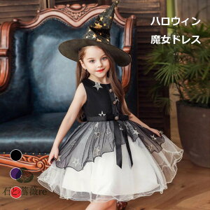 V nEB RXv ̎q ߑ  2_Zbg Xqt q  LbY XJ[g RX`[ q m s[X Halloween Pn hX ϑ @g LbY qǂhX ޏ 