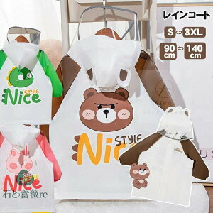 CR[g q ] oCN LN^[ L[g |` C|` LbY ̎q j̎q xr[ CEFA AEghA Jbp h [ܕt S/M/L/XL/2XL/3XL ʉ ʊw 