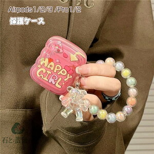 yzairpods P[X AirPods 2 P[X Pro2 P[X airpods3 P[X airpods 1 Jo[ 3 P[X airpods pro2 2 CASE Sʕی [ ی INS Jo[ p airpods pro2 P[Xg 