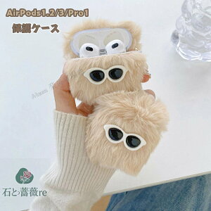 yzairpods P[X AirPods 1 P[X AirPods Pro1 P[X airpods3 P[X airpods 1 Jo[ 3 P[X  CASE Sʕی [ ی Jo[ ֗ p airpods pro2 P[Xg 