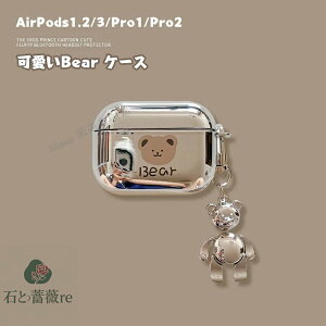 yzairpods P[X AirPods 2 P[X Pro2 P[X airpods3 P[X airpods 1 Jo[ 3 P[X airpods pro2 2 CASE Sʕی [ ی INS Jo[ ֗ p airpods pro2 P[