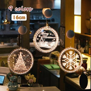 ͋C Cg LEDC~l[VCg Christmas Cg 3D LED C~l[VCg 16cm NX}X XgOCg ݂艺@O  h dr nMOCg Ǐ