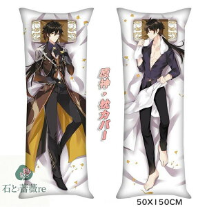 _ Jo[ 50*150cm _L ONbVJo[ NbVJo[ ` Jo[ O NbV 傫 NbV Jo[ dR ÉJ ^^A NX}X RX