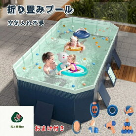 豪華セット プール 大型 空気入れ不要 ビニールプール 折りたたみ式 大型 ファミリープール 大型プール ガーデンプール プレイプール 加厚 自立型 屋外用 収納便利 特大 子供 キッズ 大人 四層構造 水遊び 暑さ対策 1.8m 2.1m 2.6m 3m 庭遊び ベランダ